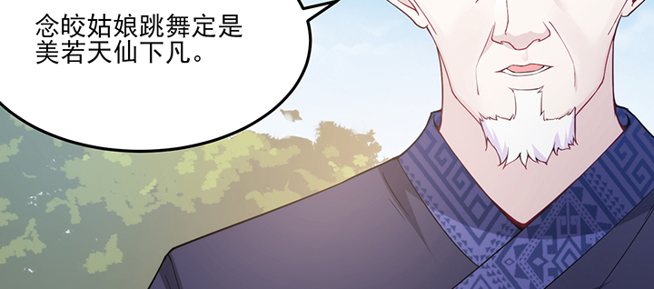 第127话 他们的父母(1/3)-第127话