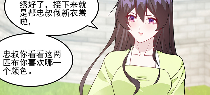 第127话 他们的父母(1/3)-第127话