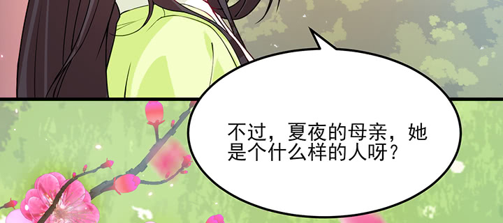 第127话 他们的父母(1/3)-第127话