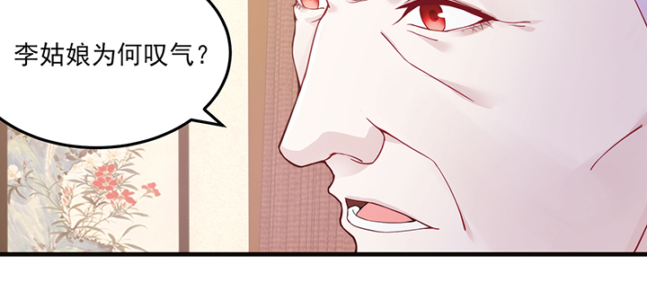 129话 预定儿媳妇？(1/2)-第129话