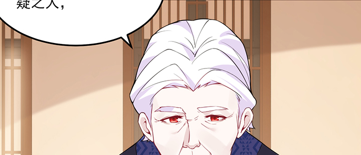 129话 预定儿媳妇？(1/2)-第129话