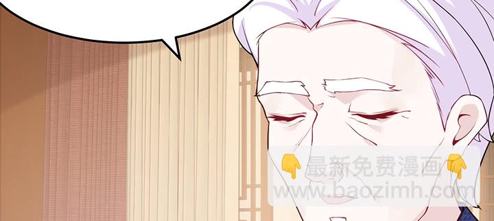 129话 预定儿媳妇？(1/2)-第129话