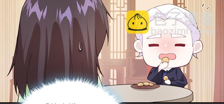 129话 预定儿媳妇？(1/2)-第129话