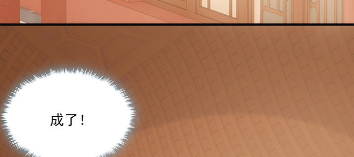 129话 预定儿媳妇？(1/2)-第129话