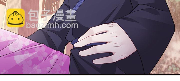 夜族的秘密 - 129話 預定兒媳婦？(1/2) - 1