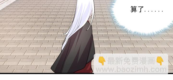 131话 她有了在意的人(1/3)-第131话