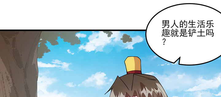 131话 她有了在意的人(1/3)-第131话