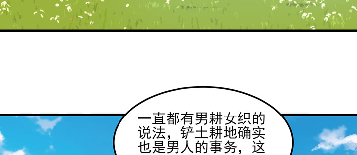 131话 她有了在意的人(1/3)-第131话