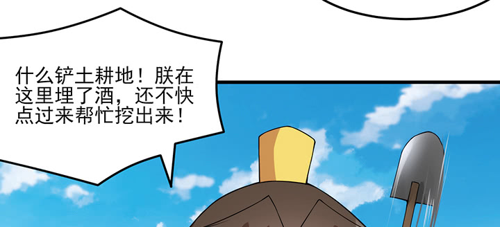 131话 她有了在意的人(1/3)-第131话