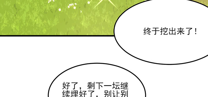 131话 她有了在意的人(1/3)-第131话