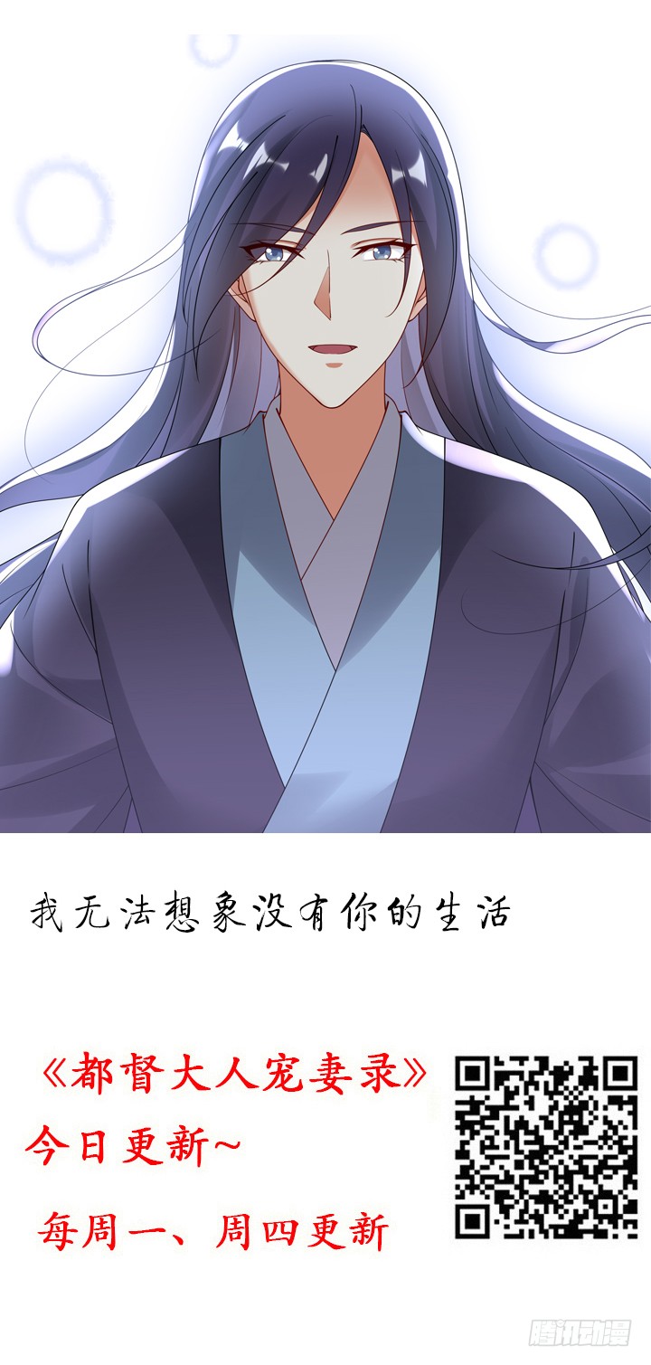 133话 并肩战斗(1/3)-第133话