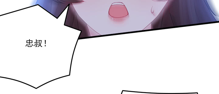 133话 并肩战斗(1/3)-第133话