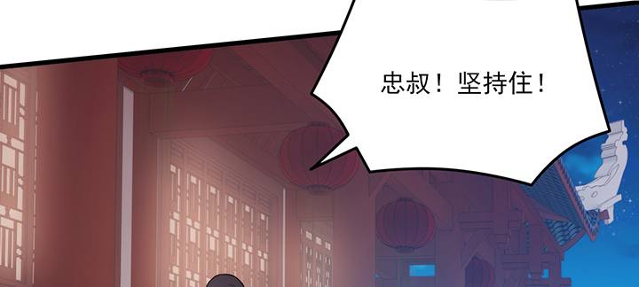 133话 并肩战斗(1/3)-第133话