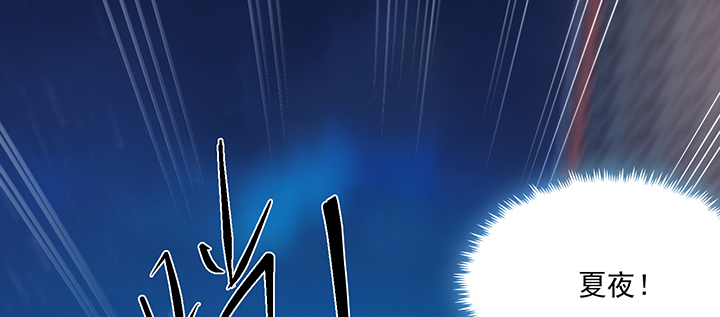 133话 并肩战斗(1/3)-第133话