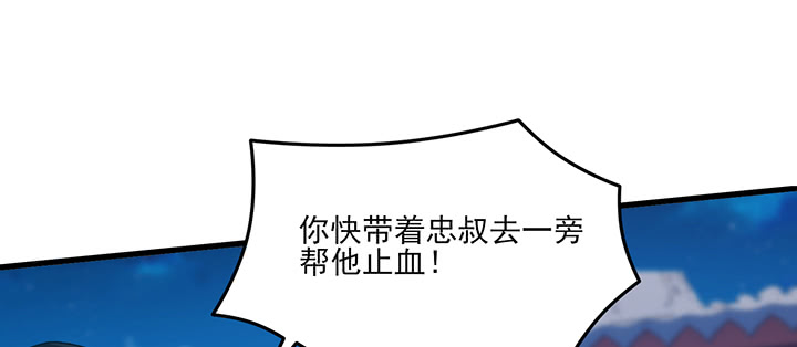 133话 并肩战斗(1/3)-第133话