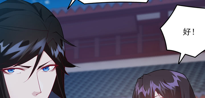 133话 并肩战斗(1/3)-第133话