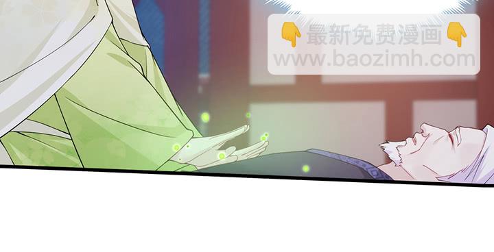 133话 并肩战斗(1/3)-第133话