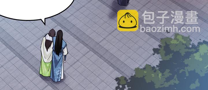 133话 并肩战斗(1/3)-第133话