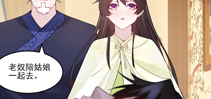 133话 并肩战斗(1/3)-第133话