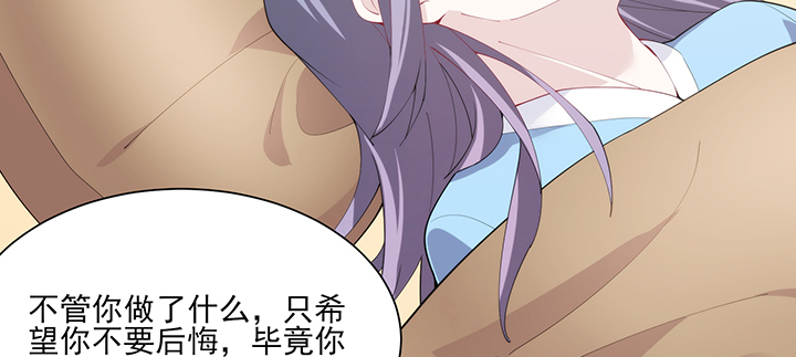 135话 计划(1/2)-第135话