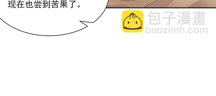 135话 计划(1/2)-第135话