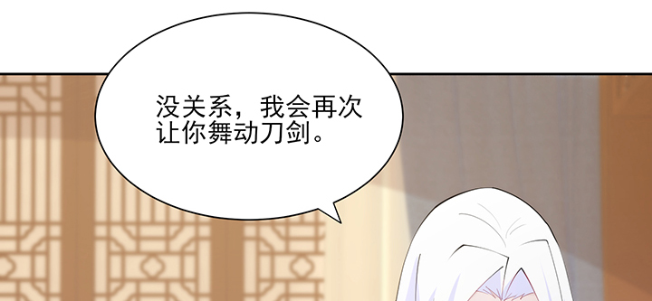 135话 计划(1/2)-第135话