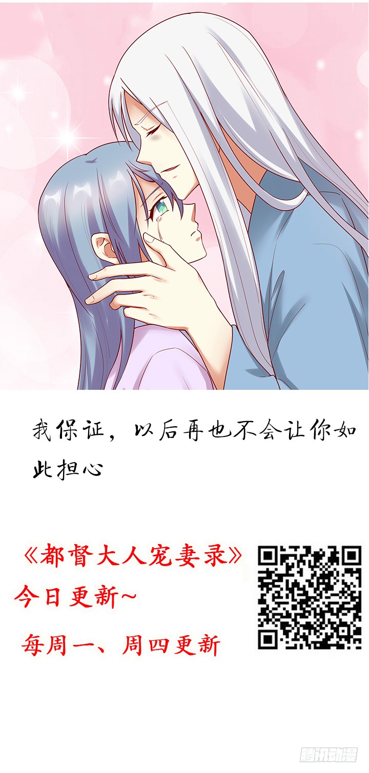 135话 计划(1/2)-第135话