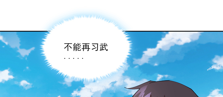 135话 计划(1/2)-第135话