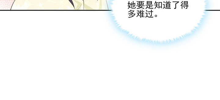 135话 计划(1/2)-第135话