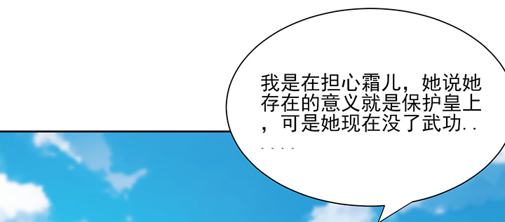 135话 计划(1/2)-第135话