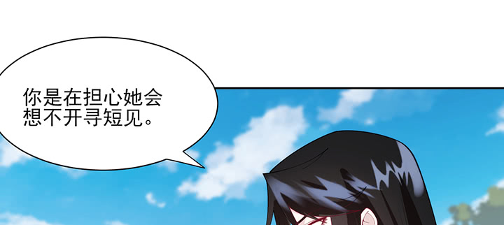 135话 计划(1/2)-第135话