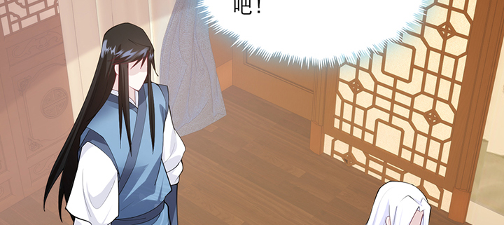 135话 计划(1/2)-第135话