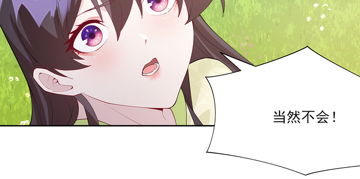 135话 计划(1/2)-第135话