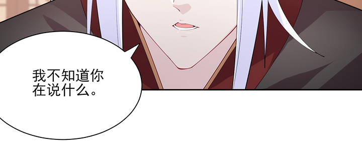 135话 计划(1/2)-第135话