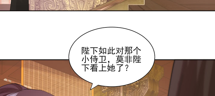 夜族的秘密 - 135話 計劃(2/2) - 5