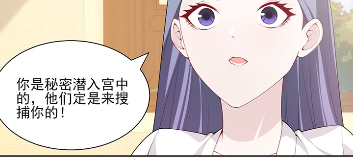 137话 躲进被子(1/2)-第137话