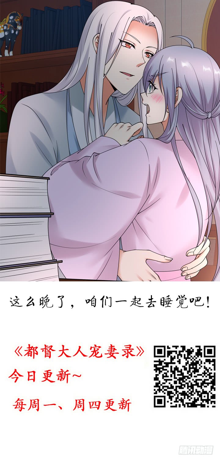 137话 躲进被子(1/2)-第137话