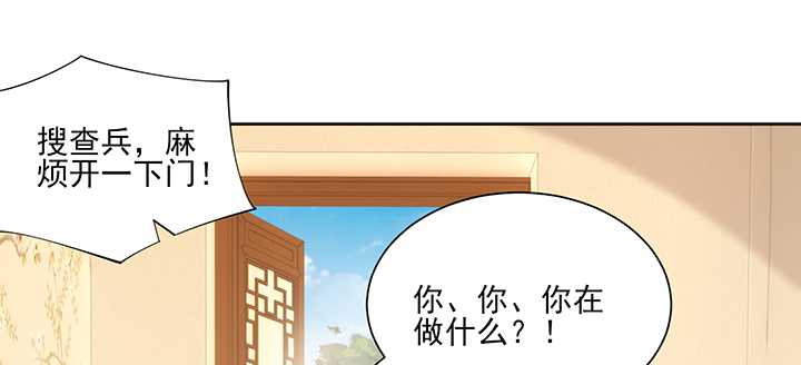 137话 躲进被子(1/2)-第137话