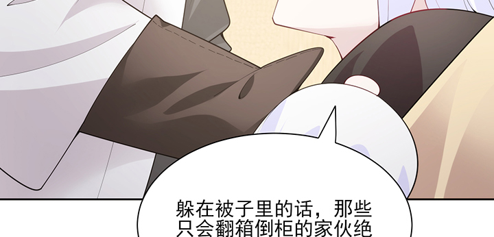 137话 躲进被子(1/2)-第137话