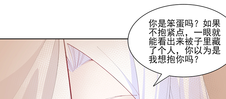 137话 躲进被子(1/2)-第137话