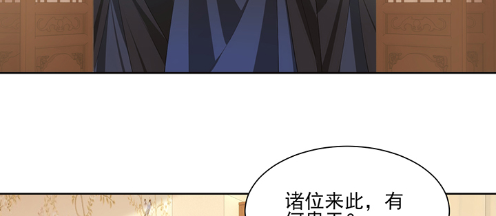 137话 躲进被子(1/2)-第137话