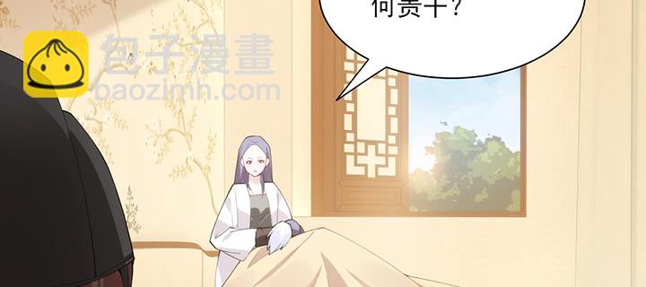 137话 躲进被子(1/2)-第137话