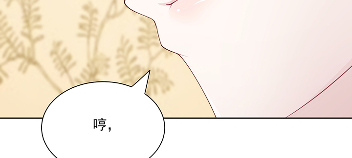 137话 躲进被子(1/2)-第137话