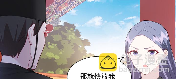 139话 护你周全(1/2)-第139话