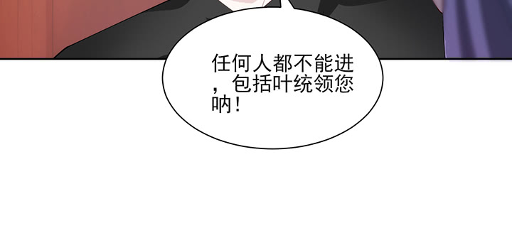 139话 护你周全(1/2)-第139话