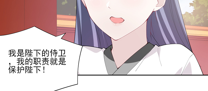 139话 护你周全(1/2)-第139话