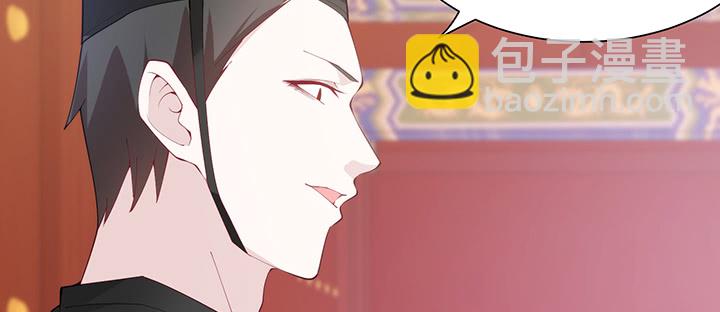 139话 护你周全(1/2)-第139话