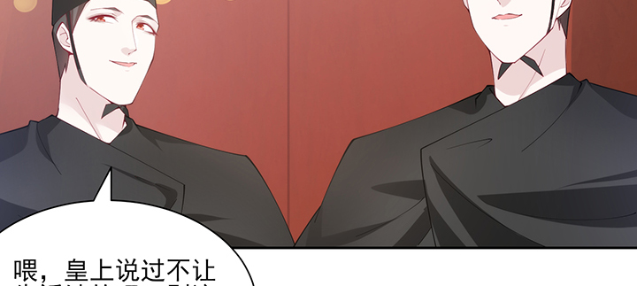 139话 护你周全(1/2)-第139话