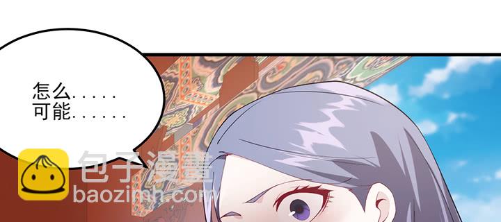 139话 护你周全(1/2)-第139话