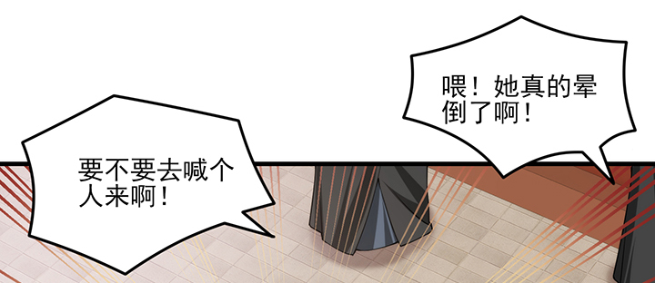 139话 护你周全(1/2)-第139话